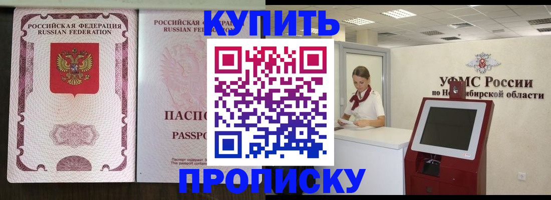 регистрация для дет. сада в Аксае